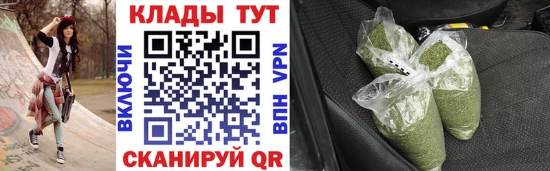 Наркошоп купить Гашиш  Бошки Шишки  Псилоцибиновые грибы  Мефедрон  Голицыно