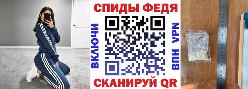 АМФЕТАМИН Розовый  Купить  Голицыно 
