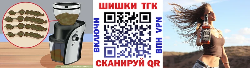 Еда ТГК марихуана  Купить где  Голицыно 