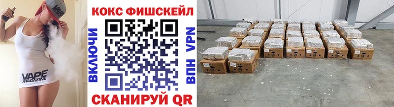 Купить  Голицыно  Cocaine Эквадор 