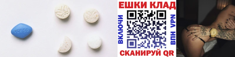 Ecstasy mix  Купить  Голицыно 