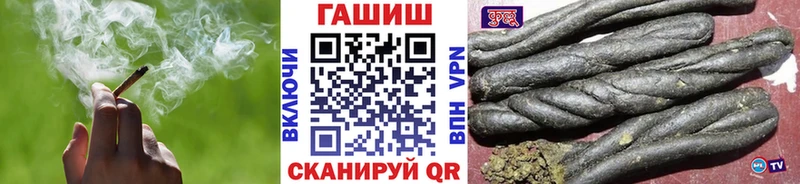 ГАШИШ 40% ТГК  Купить  Голицыно 
