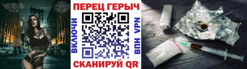 Героин афганец  Купить закладки  Голицыно 