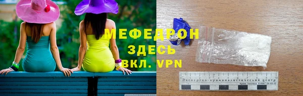 бутик Богородск