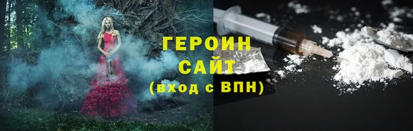 бутик Богородск