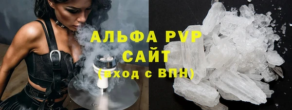 меф Бугульма