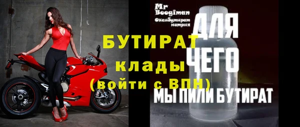 наркотики Богданович