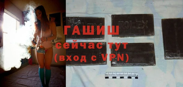 наркотики Богданович