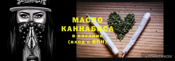 наркотики Богданович
