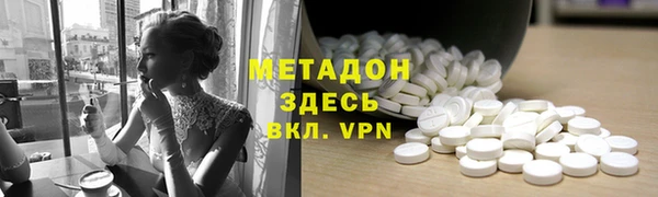 бутик Богородск