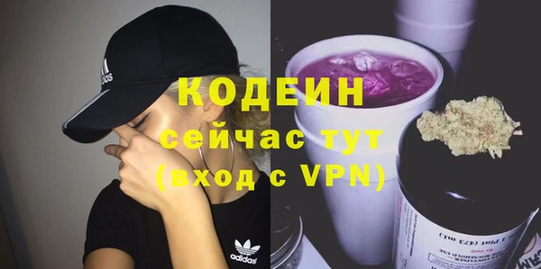 бутик Богородск