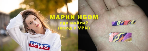 бутик Богородск