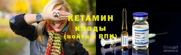 наркотики Богданович