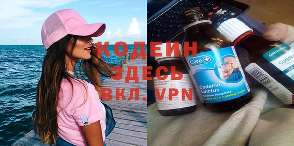 наркотики Богданович