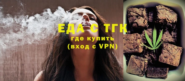 бутик Богородск