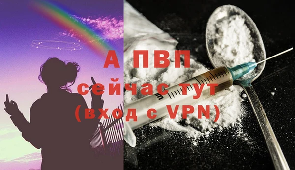 бутик Богородск