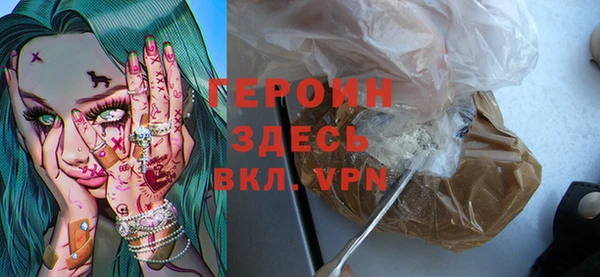 бутик Богородск
