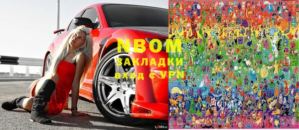 mdma Богородицк