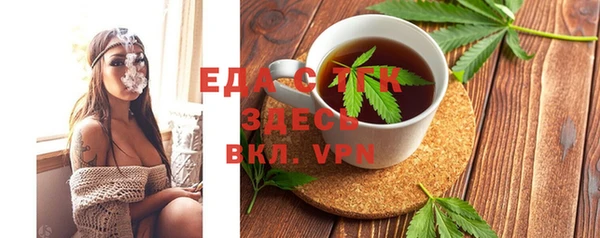 наркотики Богданович