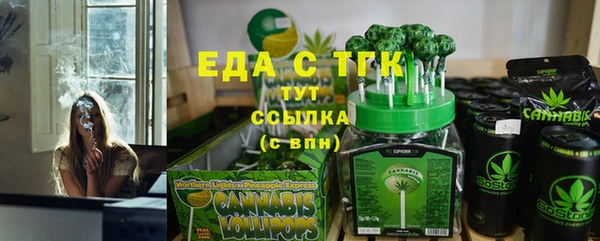 наркотики Богданович