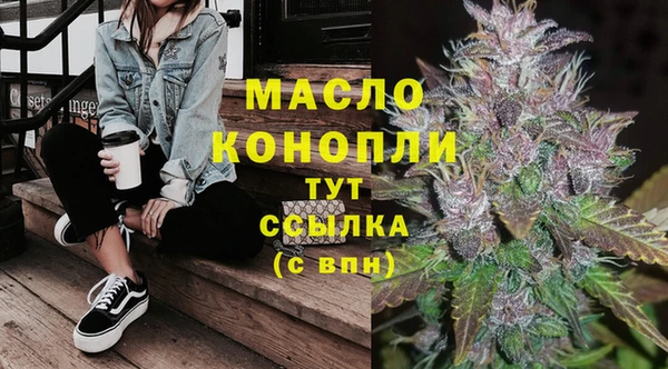бутик Богородск