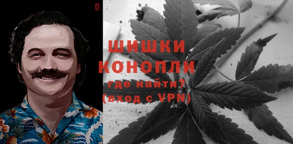 бутик Богородск