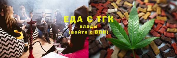бутик Богородск