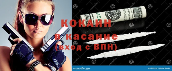 наркотики Богданович