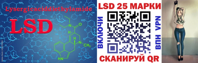 Лсд 25 экстази кислота  Купить где  Голицыно 
