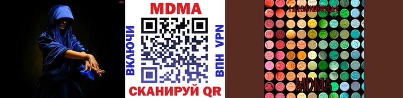 Купить закладки  Голицыно  МДМА кристаллы 