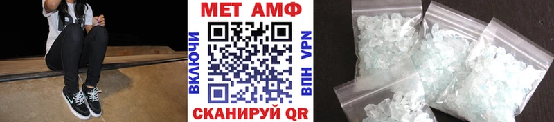 Купить  Голицыно  МЕТАМФЕТАМИН витя 