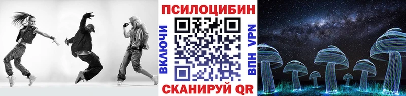 Купить закладки  Голицыно  Псилоцибиновые грибы Cubensis 