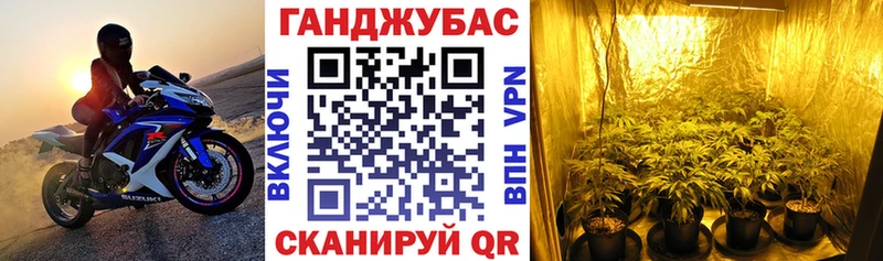 Купить где  Голицыно  Шишки марихуана семена 
